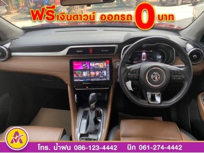 MG ZS 1.5D plus  ปี 2022 รูปที่ 11